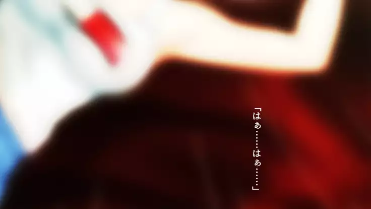 Shinyuu no Kanojo o Netoru Toki. ~Mika no Baai~