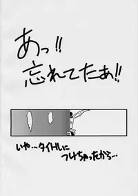 [DragonSoupRex] Rapurasu Sama ga Miteru (Rozen Maiden)