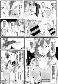 [Miyoshi] Enjoy! (COMIC Anthurium 2016-06) [Chinese] [空気系☆漢化]