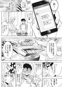 Monthly Vitaman 2015-10 [Digital]