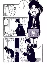 Lemon People 1987-03 Vol. 69