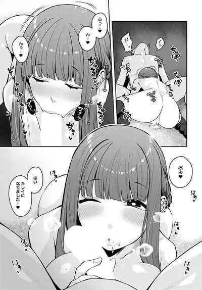 COMIC Anthurium 2023-02 [Digital]