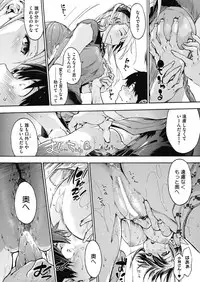 COMIC HOTMILK 2018-11 [Digital]