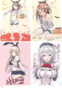 (C91) [G.G.T. (Gintarou)] KanColle no Illust-bon Nounai Mousou Suishin Iinkai 2 (Kantai Collection -KanColle-) [Chinese] [邊緣洨五組]