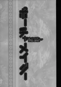 (C94) [KI-SofTWarE (Neromashin, Qudamomo)] KI-RecenT SP:01 (DiabolicaL ModifieD WifE, Pochamaider)