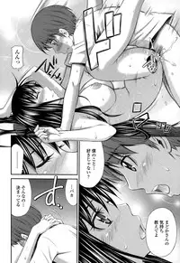COMIC Tenma 2015-01