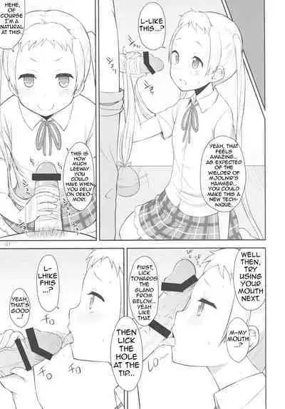 Chuu oo Sei ni Dekosha Shitai