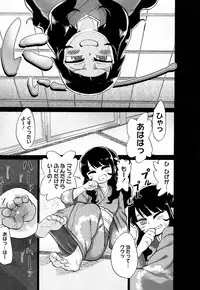 Girls forM Vol. 16 [Digital]