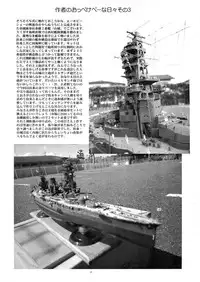 (C82) [Yomosue Doukoukai (Gesho Ichirou)] LYRICAL CENTURY STRIKERS 2 (Mahou Shoujo Lyrical Nanoha) [English] [desudesu]