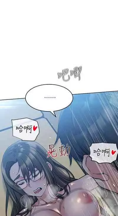 要對媽媽保密唷!-IT'S A SECRET 01-15 CHI manhwaroshixp.wordpress.com