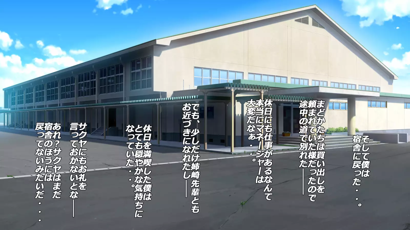 Gasshukujo no Senpai Manager-tachi to -Kyuubyoudai Chinpo no Kouhai-