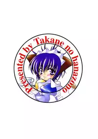 (C77) [Takane no Hanazono (Takane Nohana)] Ore Pants (Sora no Otoshimono)