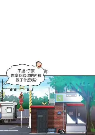 secret class 01-03 raw