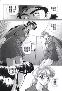 (CR32) [Behind Moon (Q)] Dulce Report 2 | 达西报告 2 [Chinese] [哈尼喵汉化组]