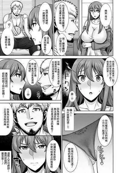 [Jean Louis] Rental Tsuma ~Kanae~ - Rental wife -KANAE- (ANGEL Club 2022-07) [Chinese] [Digital]