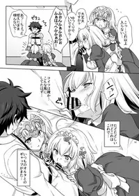 [Marimoya (Mori Marimo)] Chaldea Girls Collection W Jeanne Maid de Gohoushi (Fate/Grand Order) [Digital]