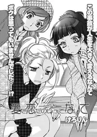 Men's Young 2009-12 [Digital]