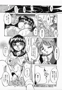 [Nakafusa Momo] Wakazuma Choukyou Shiiku