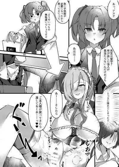 [EVOLMENT TYCOON] 小さくなったご主人様と！！ (ブルーアーカイブ)