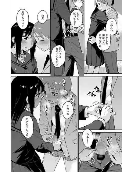 COMIC LO 2022-07 [Digital]