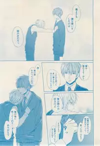 ボーイズキャピ! 2015-02