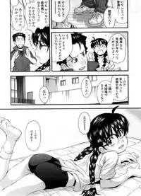 COMIC LO 2008-09 Vol. 54