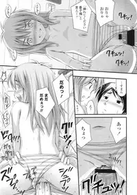 COMIC LO 2010-09 Vol. 78