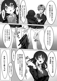 [Anthology] 2D Comic Magazine Jingai Musume Haramase Kedakaki Mesu-tachi wa Ningen Kodane ni Kuppuku Suru Vol. 2 [Digital]