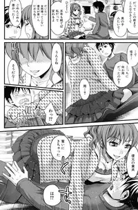 COMIC Hana-man 2010-06