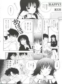 (C61) [Takitate (Kantarou)] Tricolor (Angelic Layer, Cardcaptor Sakura, Chobits)