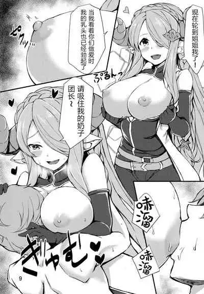 Nemuranai Yoru no Onna Draph Heya