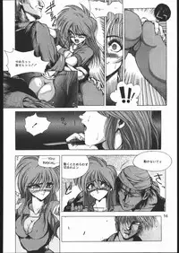 [HITECH JAPAN (Shiki Satoshi)] Ikujinashi A.D. (Various)