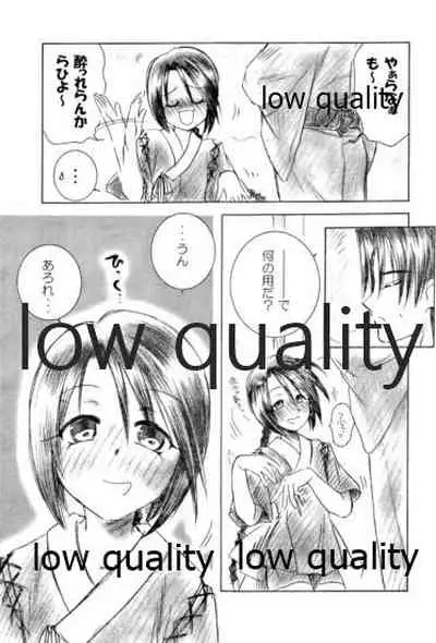 (Mimiket 6) [Yamaguchirou (Yamaguchi Shinji)] Ore-tachi no Shiawase Soushuuhen (Rurouni Kenshin)