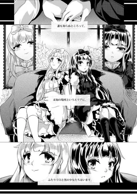 KANBANAE MVSVMAE NOVA CREATVRAM