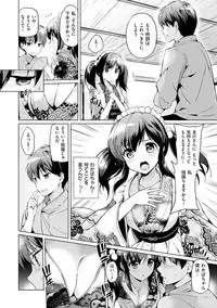 [Tsukako] Hatsukoi Party - Pure virgin for you... [Digital]