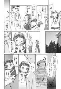 [Anthology] Hinnyuu Vol 16 - Hinnyuu Rakuen