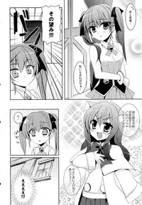 (C83) [hlz (Sanom)] D.D.Kingdom3 (DOG DAYS)