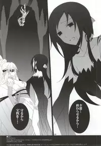 (Rainbow Flavor 11) [434 Not Found (isya)] Lament -Mi otro yo- (Dokidoki! Precure)