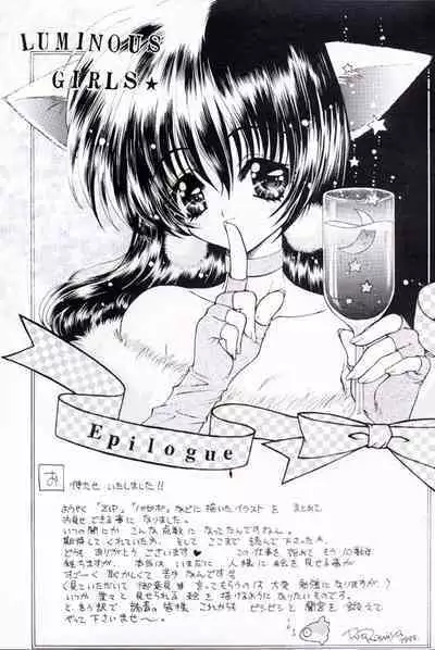 Luminous Girls