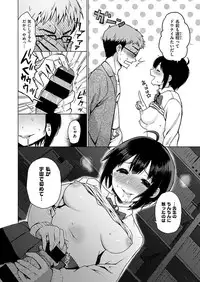 COMIC X-EROS #46 [Digital]