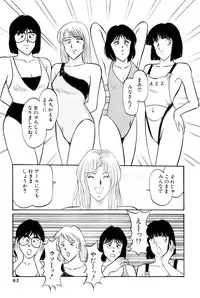 [Amamiya Jun] Koi wa Miracle! v05