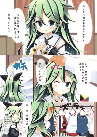 Kisekae Yamakaze-chan