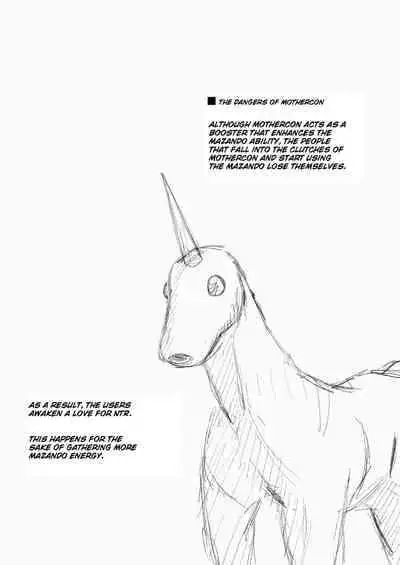 [Ukishiki (UKI_S)] Mothercorn Vol. 5 - We can do whatever we want to our friend's hypnotized mom! [English] [Konichiyawa]