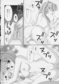 [Anthology] Oshiri Ecchi