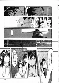 [Satsukino Sonoichi] SUNFLOWER