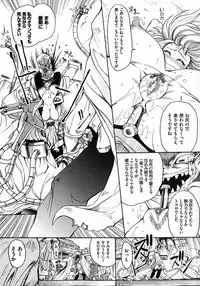 COMIC XO 2007-04 Vol. 11 [Incomplete]