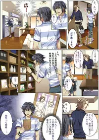 [Kairi] Koisuru Recipe