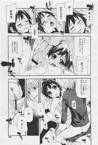 COMIC Megastore-H 2011-05