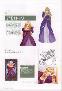 [Tony] Tony WORKS Mitama ~Shinobi~ / ARCANA ~Hikari to Yami no Ekstasis~ Nisakuhin Gengashuu