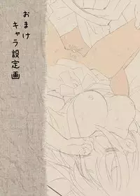 [Sorairo Nyannyan (Katase Aoko)] Yokkyuu Fuman na Hitozuma ga Furin Sex ni Oboreru Yoru
